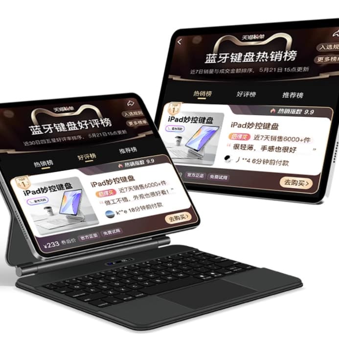 タブレットケース iPad/iPad Air/iPad Pro/mini 多角度調整可能な磁気着脱式タブレット台
