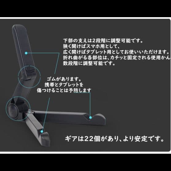 タブレットケース対応折りたたみ式角度調整スタンド iPad/ Huawei /OPPO / Android