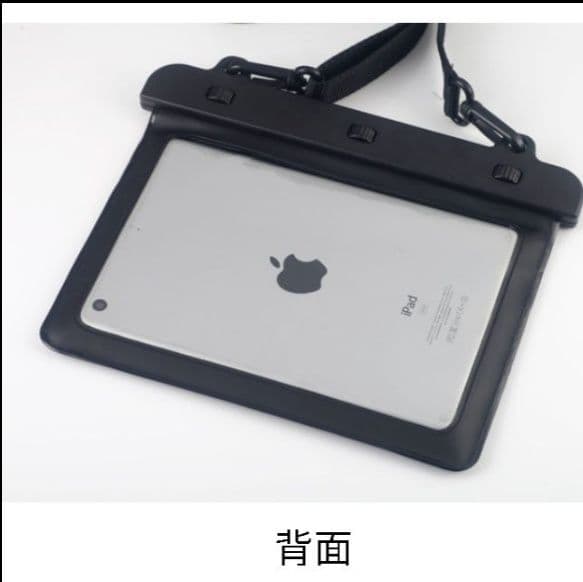 タブレットケース 防水保護カバー