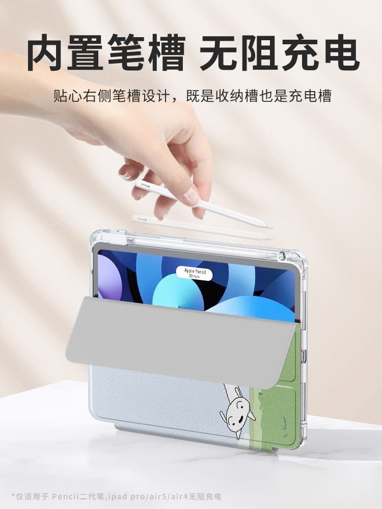 タブレットケース iPad/iPad Air/iPad Pro/miniタブレットケース 冒険少年と白うさぎ 透明保護ケース