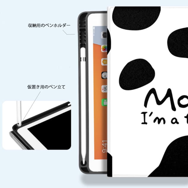 タブレットケース 牛柄デザイン多機能iPadケース スタンド付きペン立て機能 iPad / iPad Air / iPad mini /iPad Pro