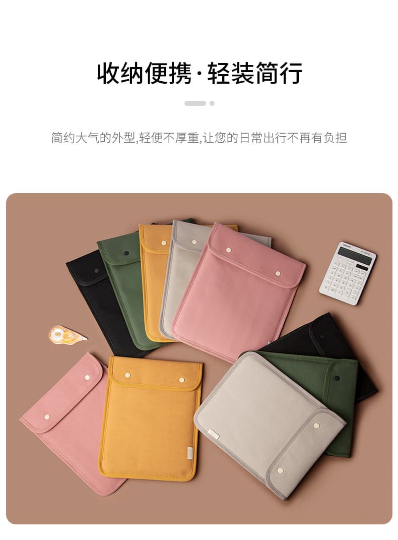 タブレットケース 多機能ポケット付き封筒型タブレット収納ケース