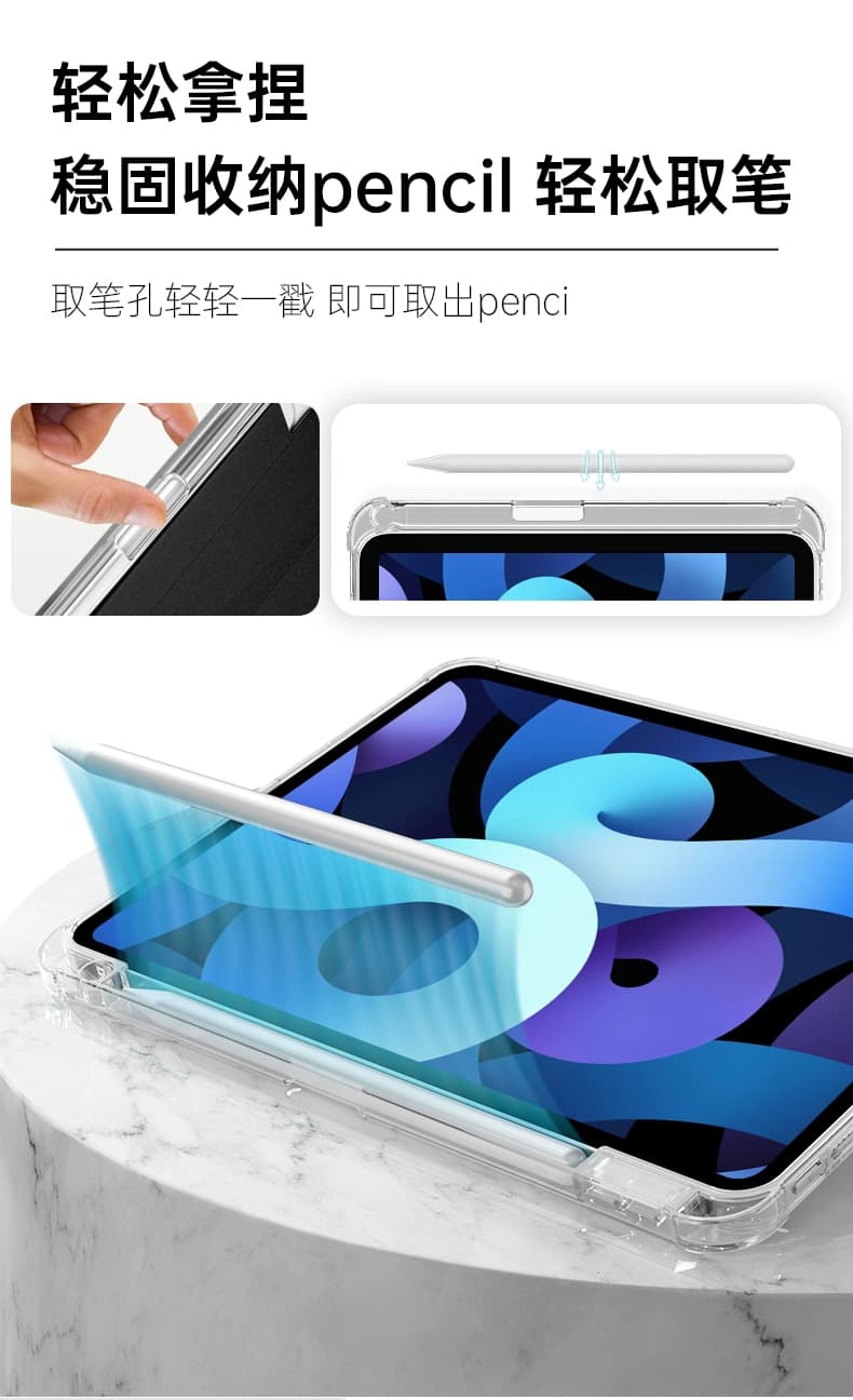 タブレットケース iPad/iPad Air/iPad Pro/miniタブレットケース 冒険少年と白うさぎ 透明保護ケース