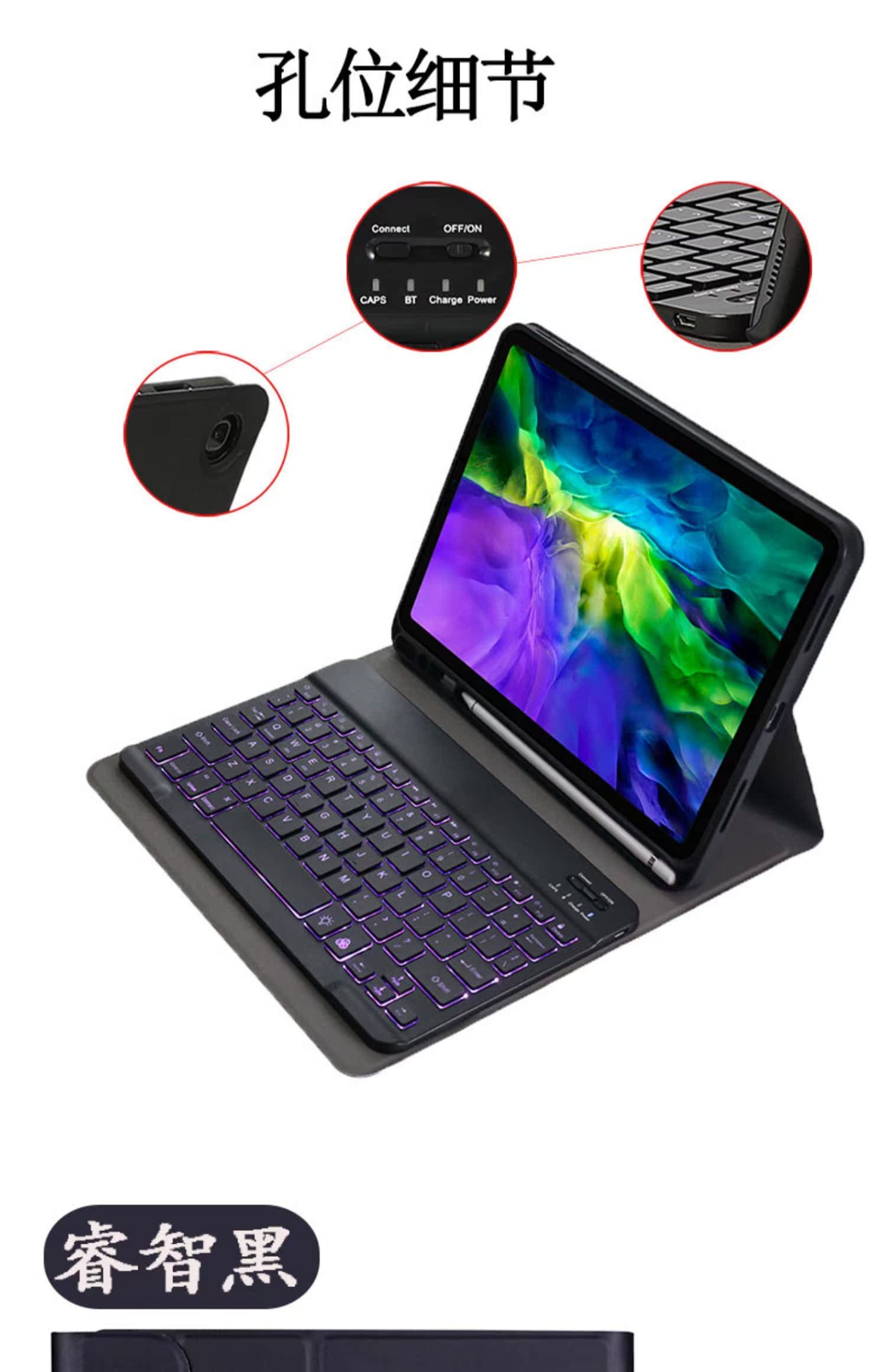 タブレットケース 無線キーボード付き多角度調整可能 iPadタブレット保護ケース iPad Pro
