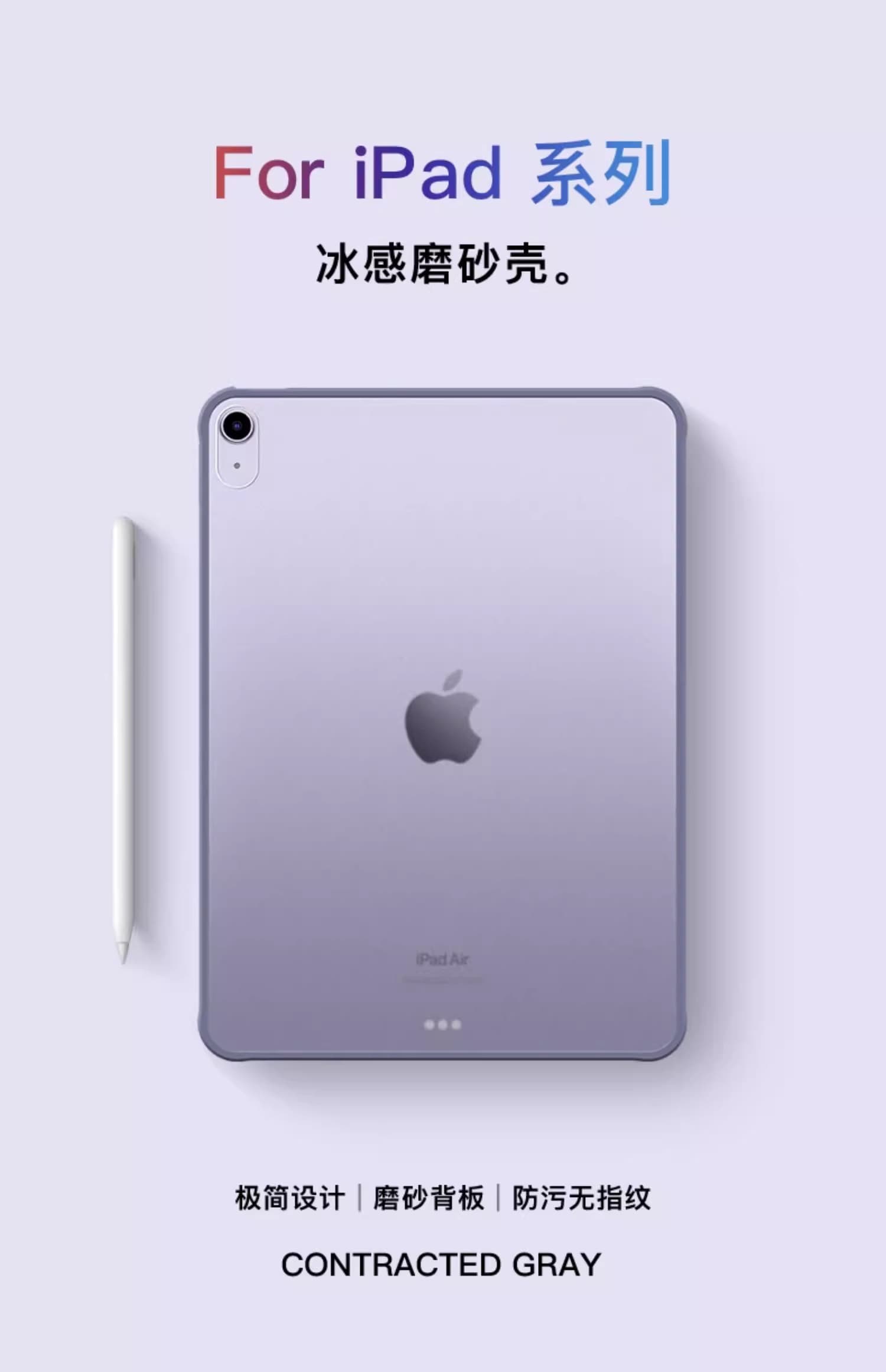 タブレットケース iPad/iPad Air/iPad Pro/mini リングスタンド付き 耐衝撃保護ケース