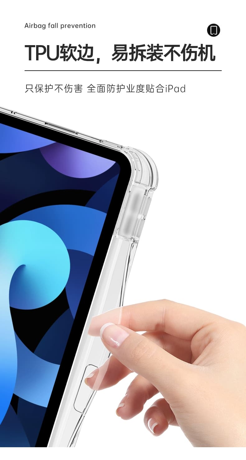 タブレットケース iPad/iPad Air/iPad Pro/miniタブレットケース 冒険少年と白うさぎ 透明保護ケース