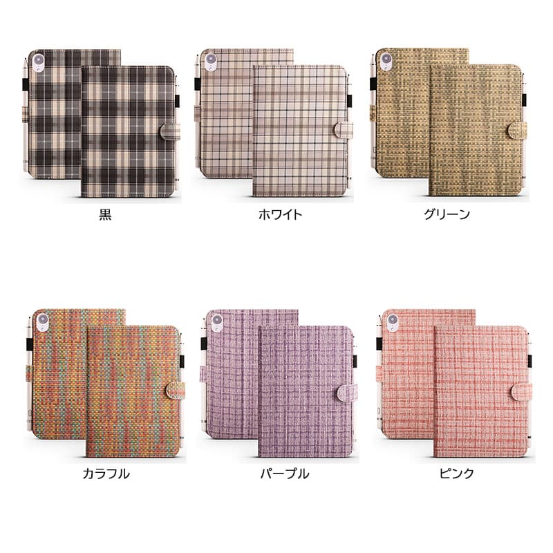 タブレットケース 高級チェック柄/iPadケース三つ折りスタンド機能付き iPad/iPad Pro